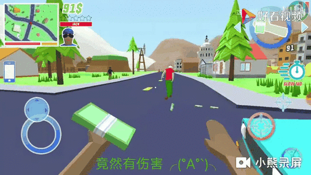 小镇模拟器手机正式版