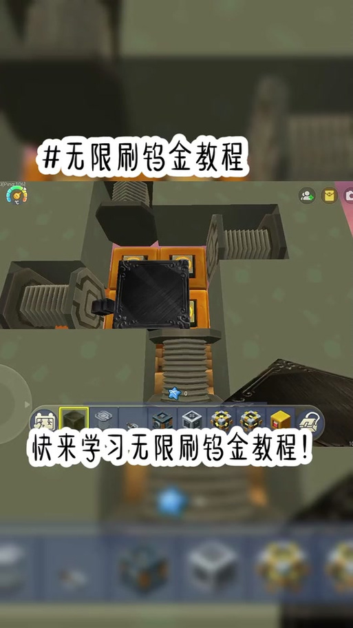 迷你世界生存挖矿技巧