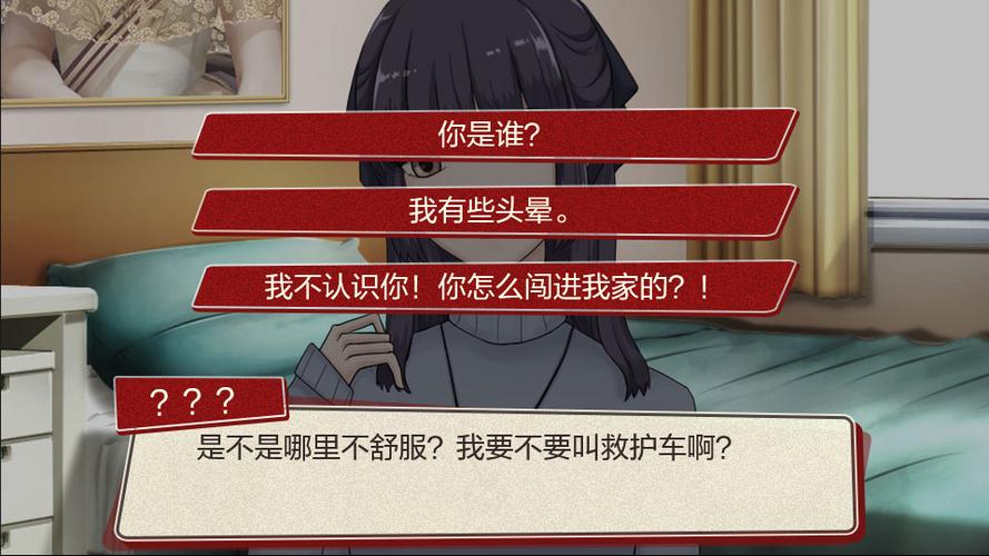 橙光欢迎回家REBoot攻略