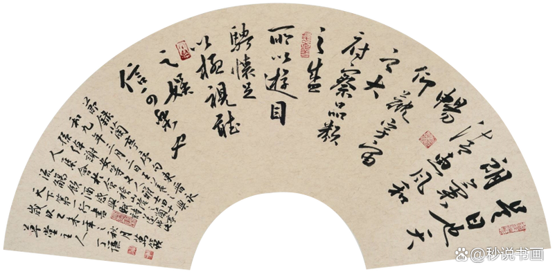 方明朗诵《兰亭序》缩略图