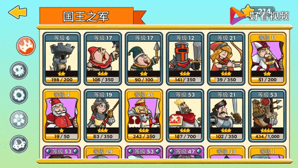 征服异界无限金币钻石版