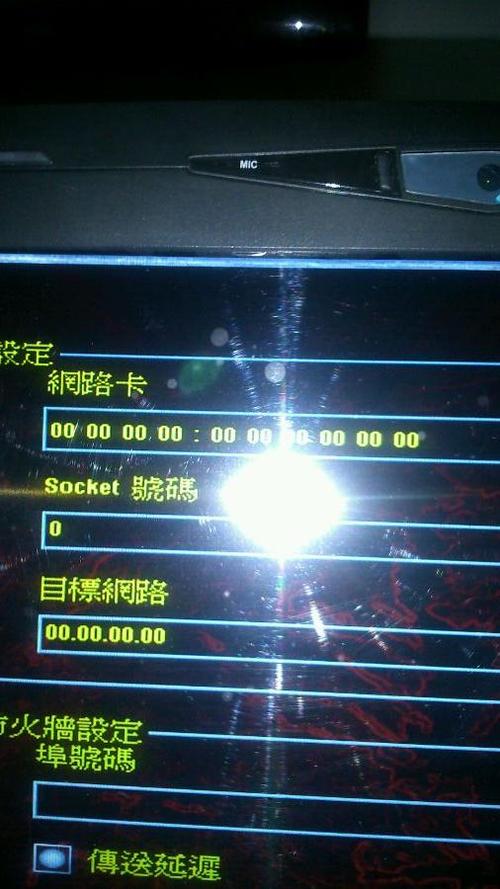 红警win7怎么连接局域网