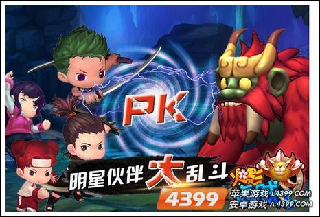 4399一周精选