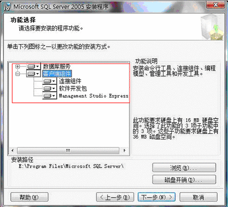 win10安装加密狗步骤