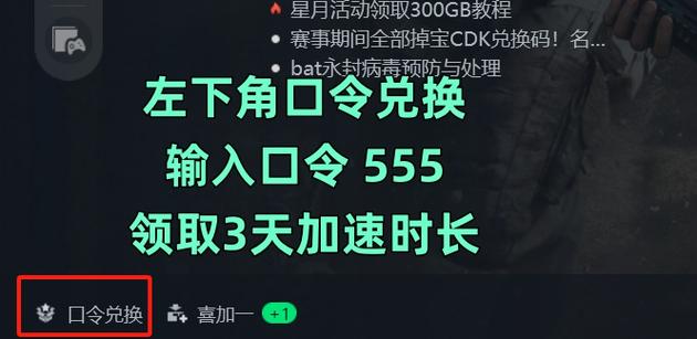 pubg有声音画面没有加载