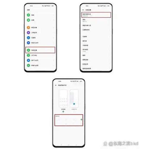 oppo手机辅助功能在哪里缩略图