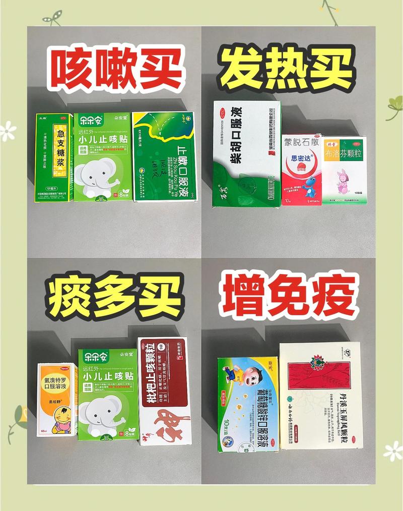 咳嗽药哪种效果比较好