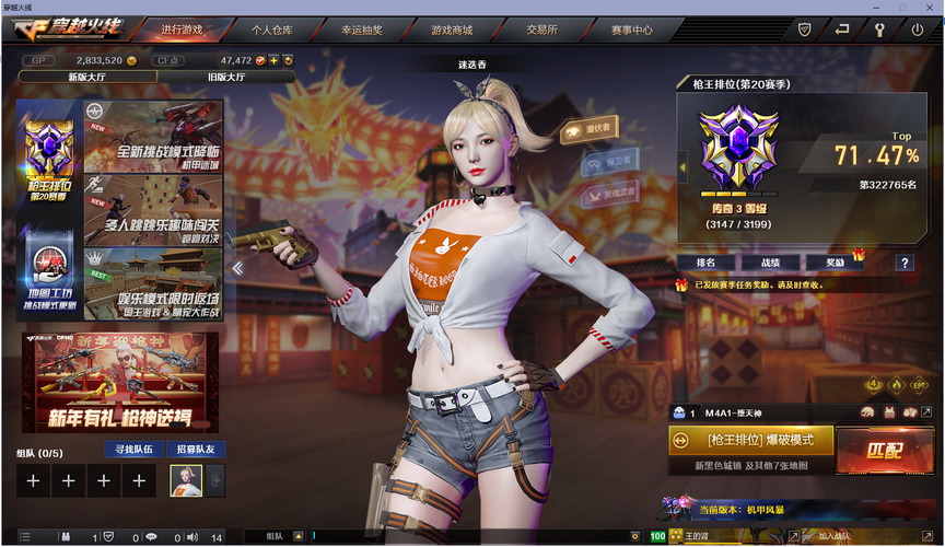 cf会员中途退场会计算吗