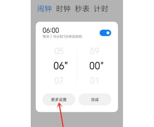 勿扰模式开启闹钟还会响吗