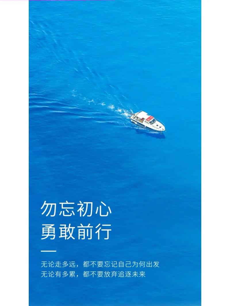 不忘初心锐意进取截图