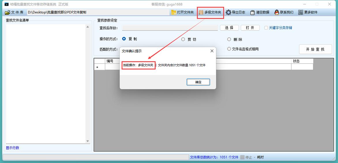 如何查找复制过的内容图标