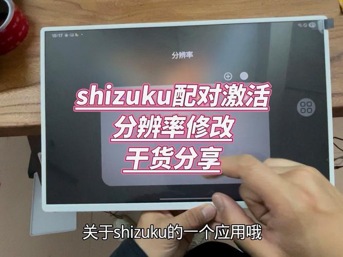 SecondScreen官网