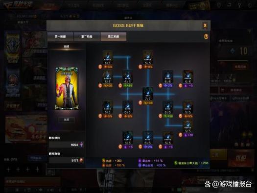 cf探险模式任务类型