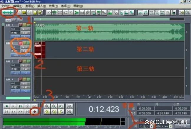 cooleditpro中文版安装