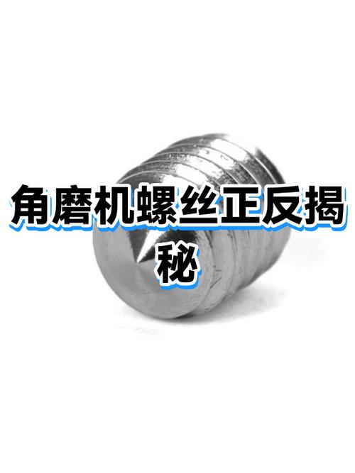 螺丝脱口怎么拧紧