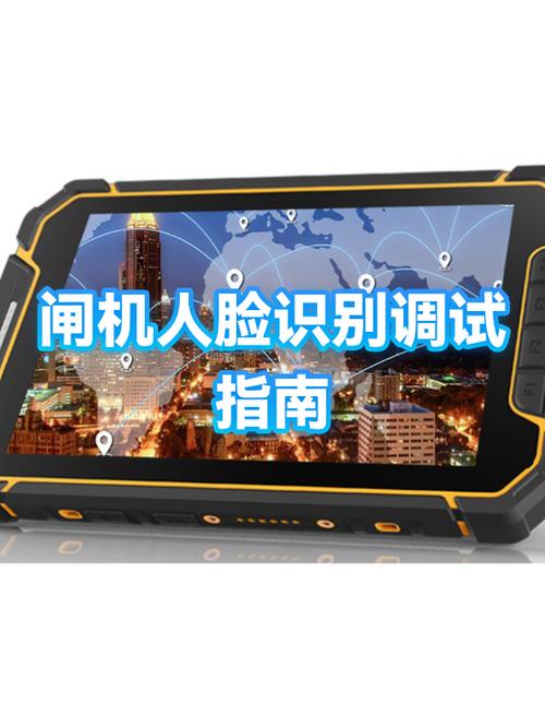 苹果人脸识别录入设置方法
