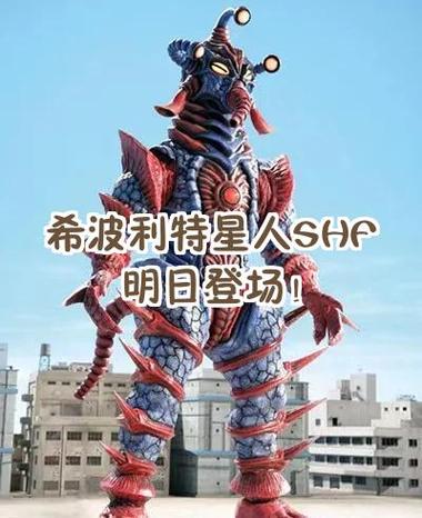 雷欧对战希波利特星人