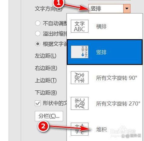 ipad竖排方向锁定怎么设置