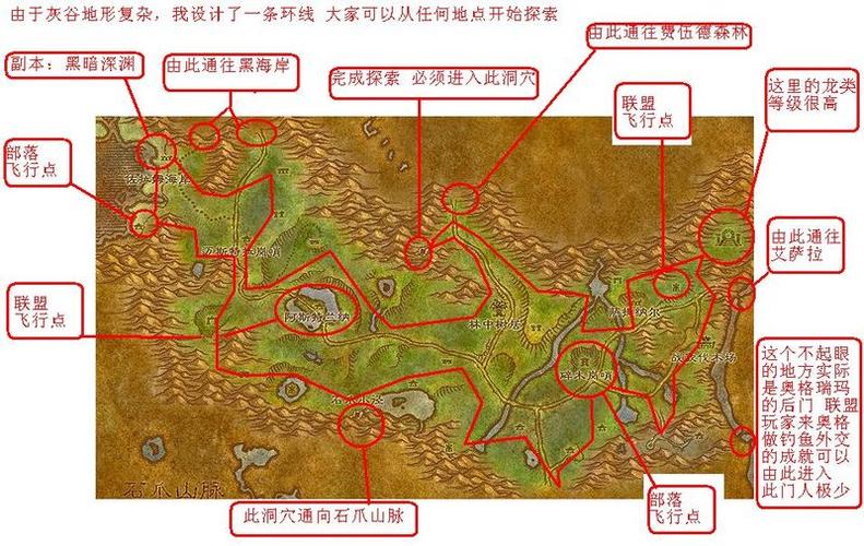 灰谷狩猎任务三个怪坐标