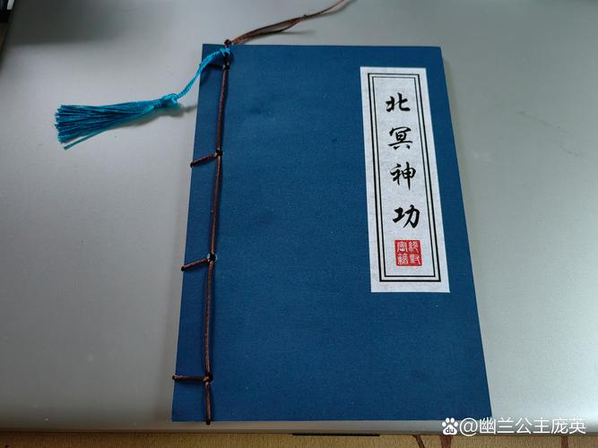 武侠小说epub