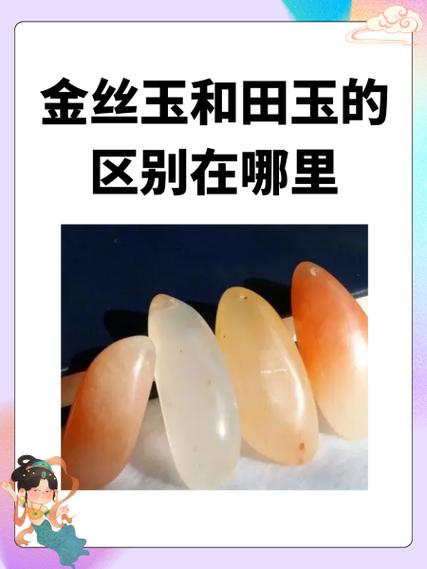 和田玉的源头在哪里
