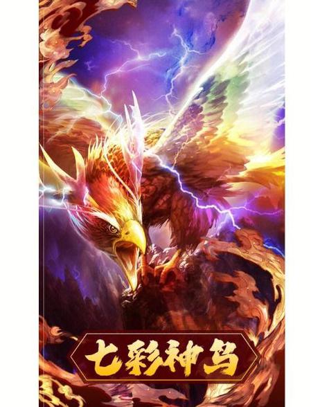 山海经异兽录能赚钱吗