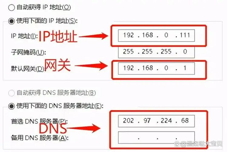 ipv6怎么配置地址