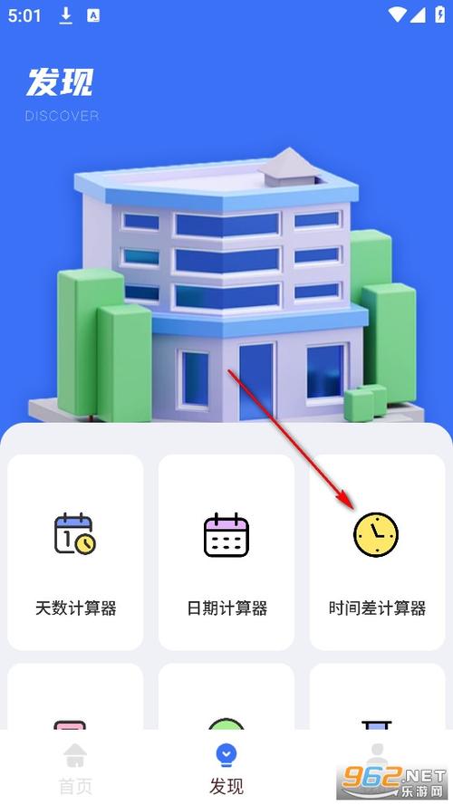 商铺贷款计算器2026
