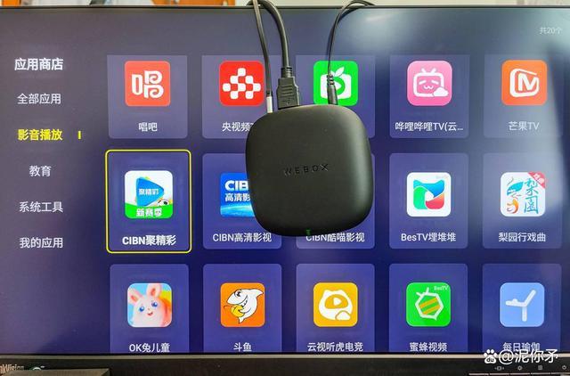 泰捷盒子怎么看中央台