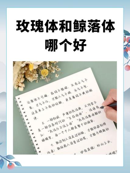 鲸落爱情是表白还是分手