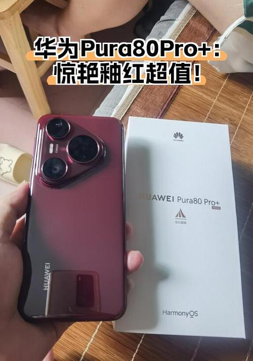 华为手机如何快速开启手电筒缩略图
