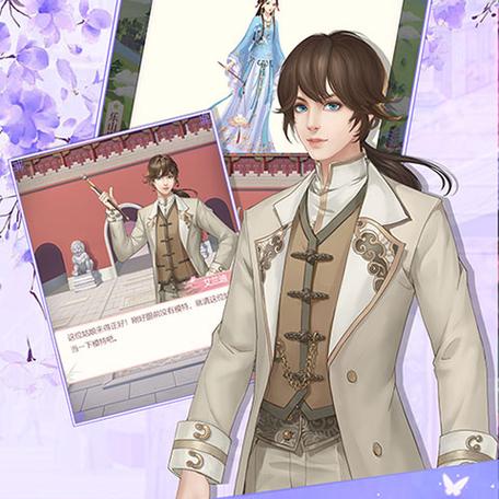 爱江山更爱美人红包版