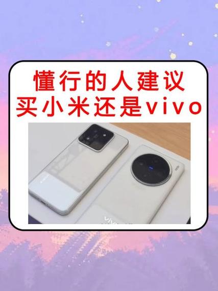 懂行的人建议买小米还是联想
