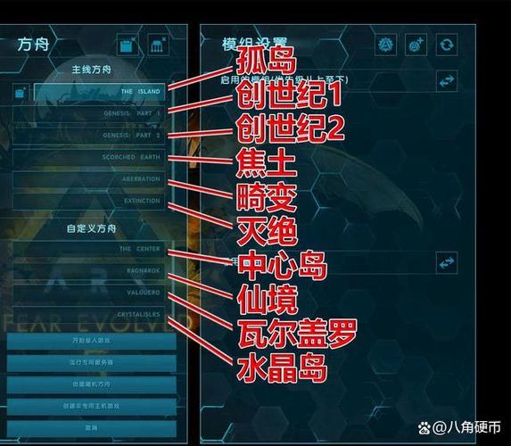 方舟生存进化泰克科技怎么解锁