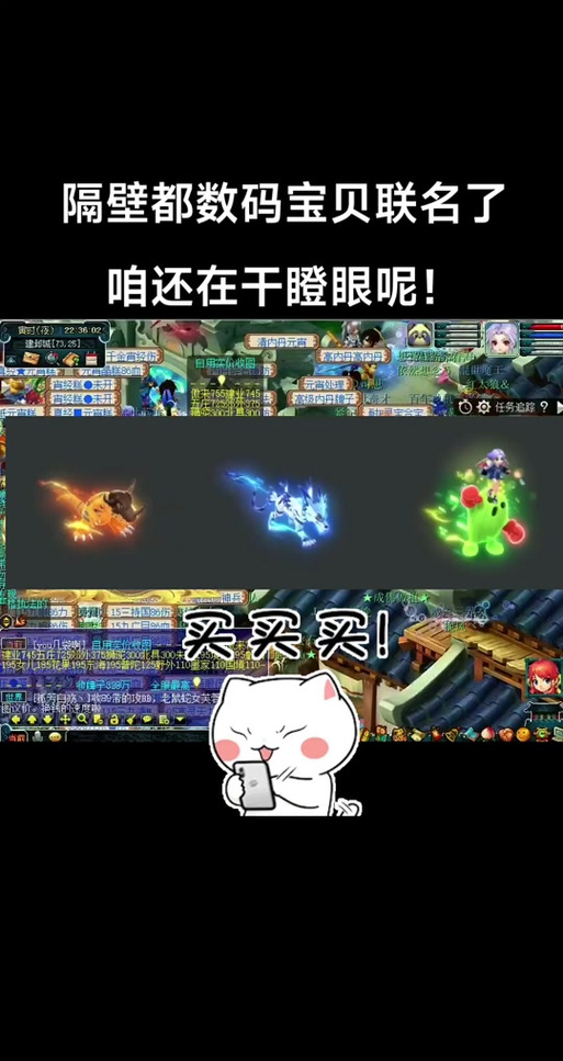 梦幻西游表情包怎么打开
