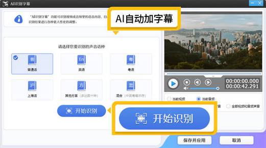 怎么把电视弄成短视频