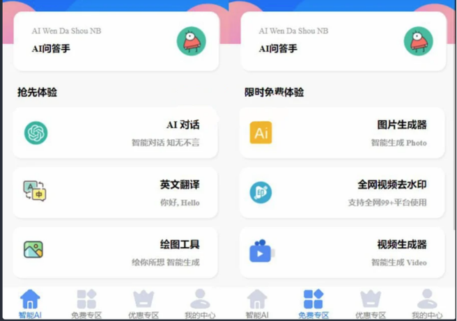 qq飞车充值能退吗