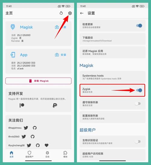 小米手机访问权限在哪里设置