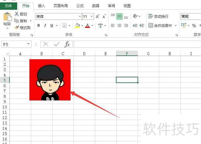 怎么去除Excel表格底色