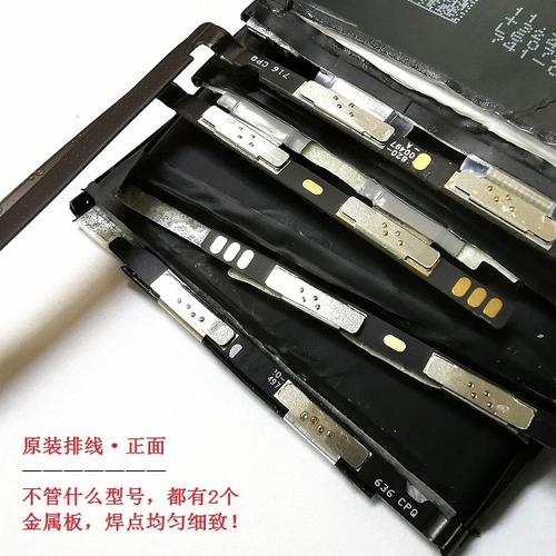 苹果6sp电池可以用多久