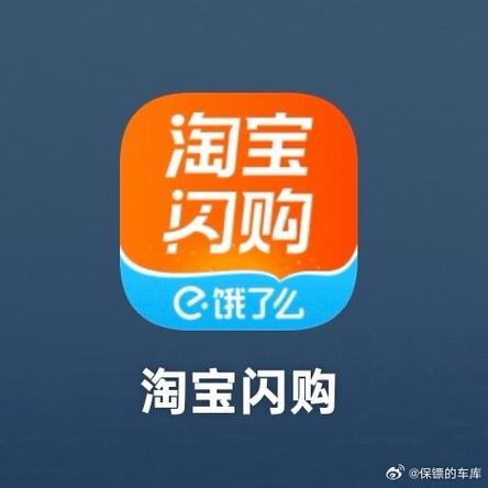 闪到app改名了吗图标