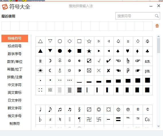 cf符号可复制