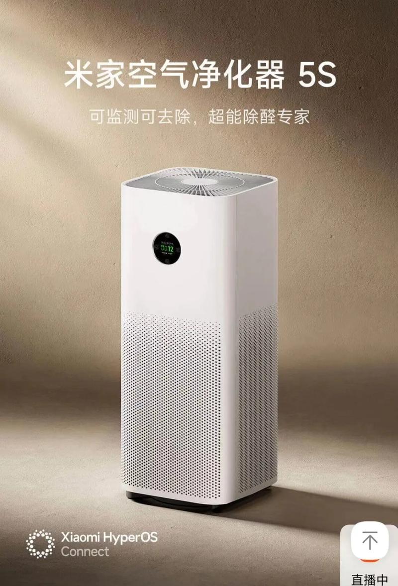 小米2代空气净化器