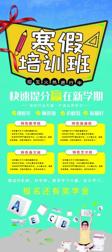 快提分官网电话