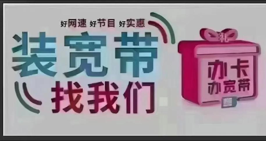 机顶盒需要交网费吗