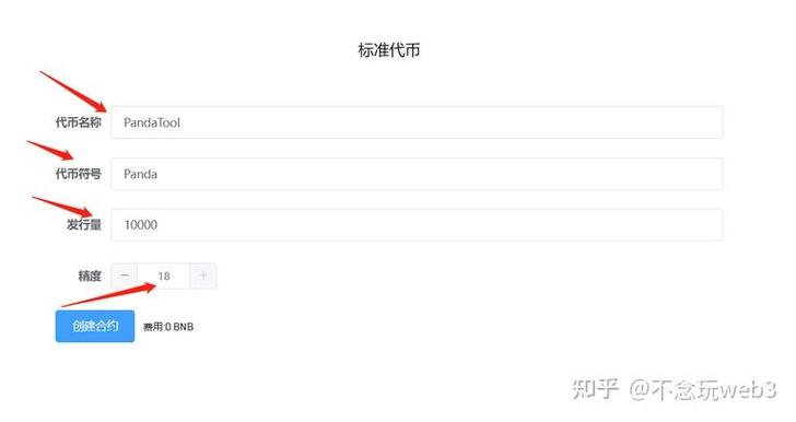 正规虚拟币发行需要什么条件