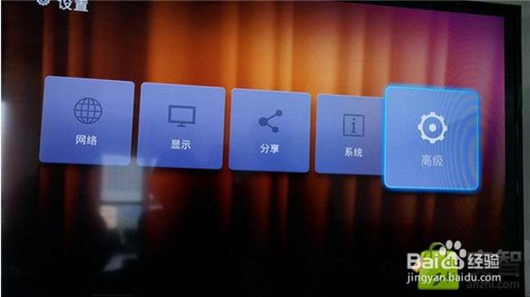 华为机顶盒安装第三方软件图标