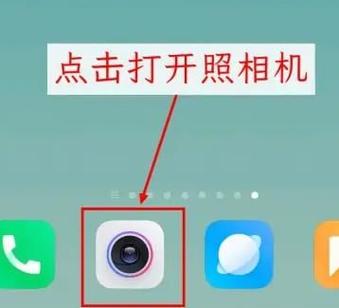 手机相机颜色怎么调鲜艳
