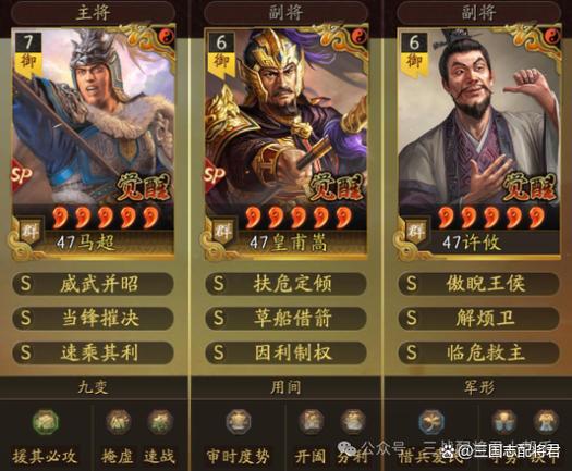 李儒最强t0阵容平民
