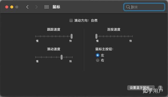 mac鼠标卡顿